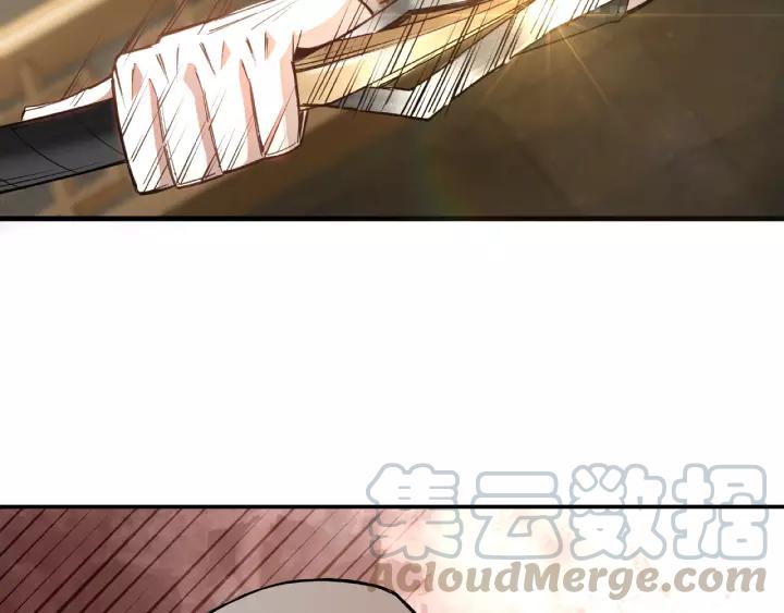 Greatest Boss System Ch.9 p31