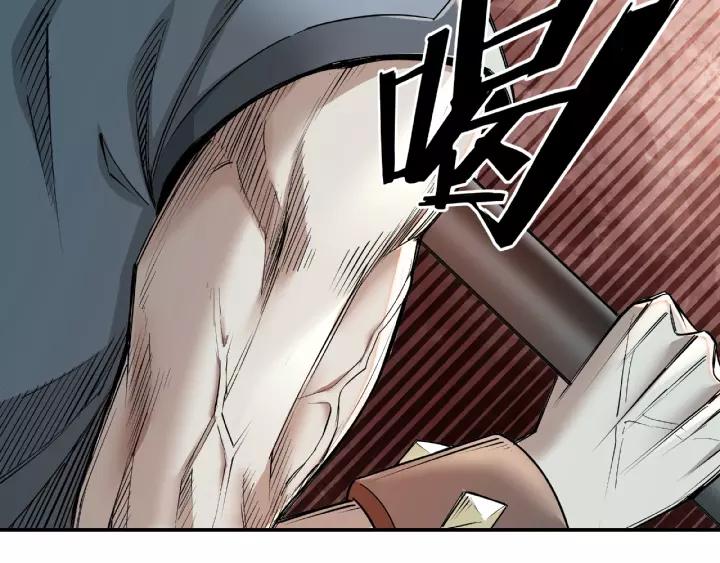 Greatest Boss System Ch.9 p33