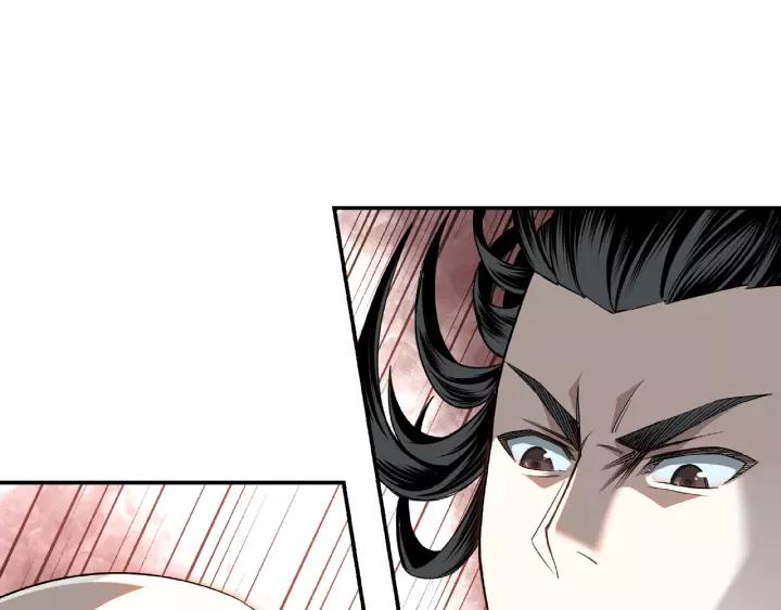 Greatest Boss System Ch.9 p37