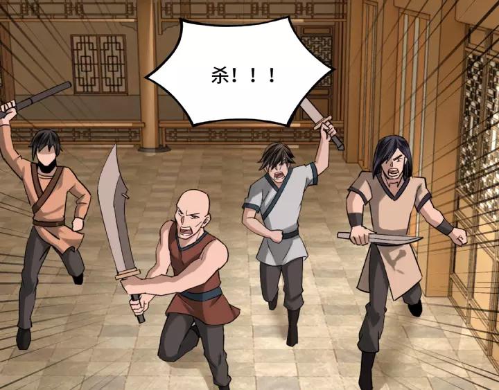 Greatest Boss System Ch.9 p47