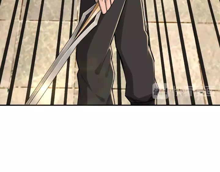 Greatest Boss System Ch.9 p50