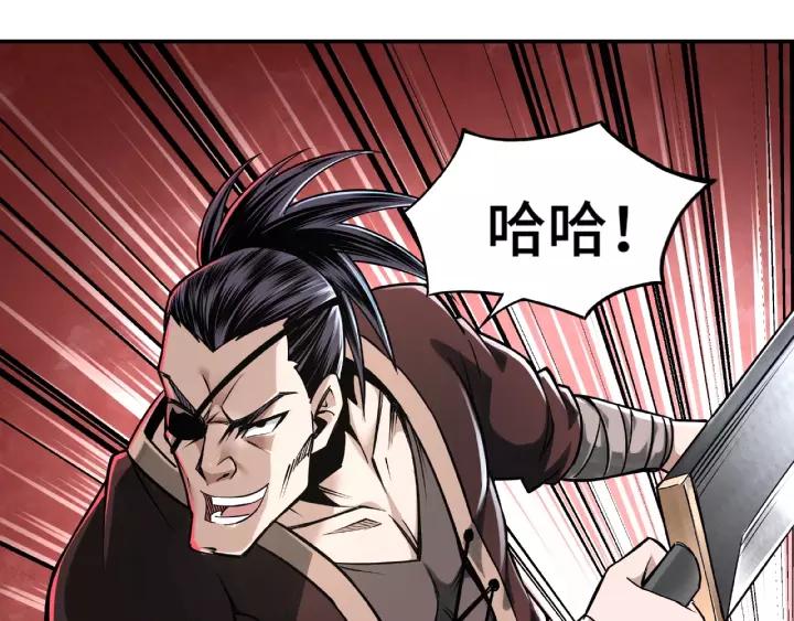 Greatest Boss System Ch.9 p58