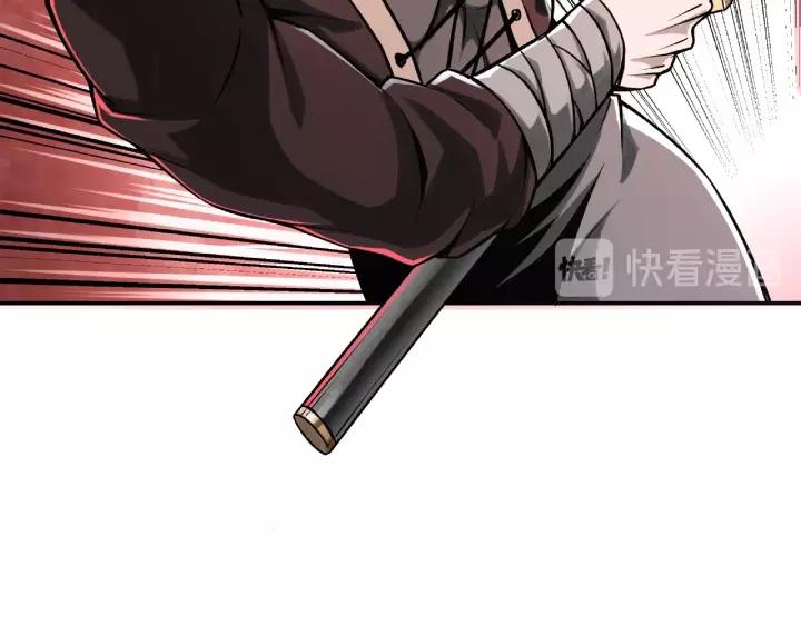 Greatest Boss System Ch.9 p59