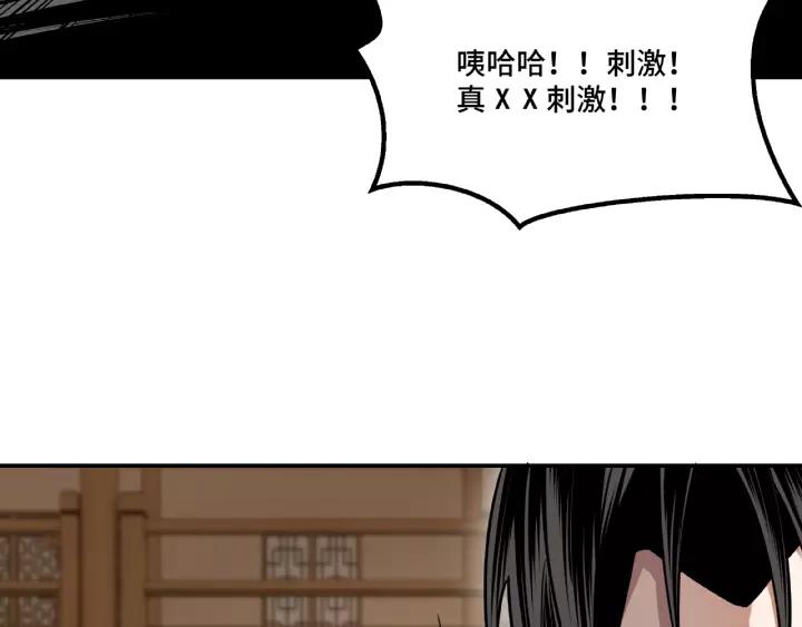 Greatest Boss System Ch.9 p64