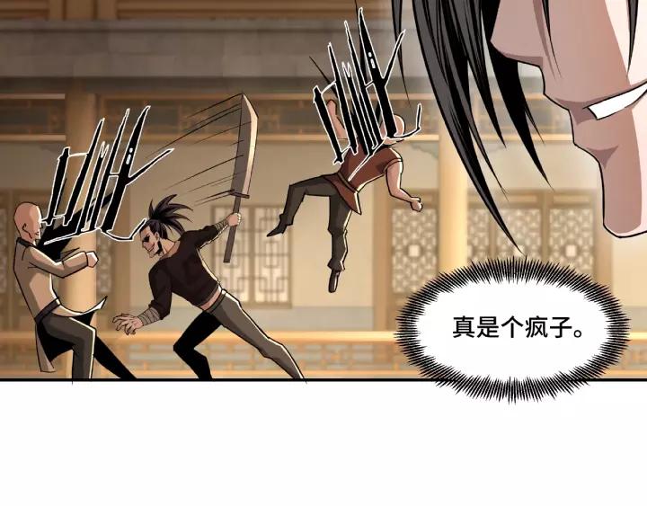 Greatest Boss System Ch.9 p65