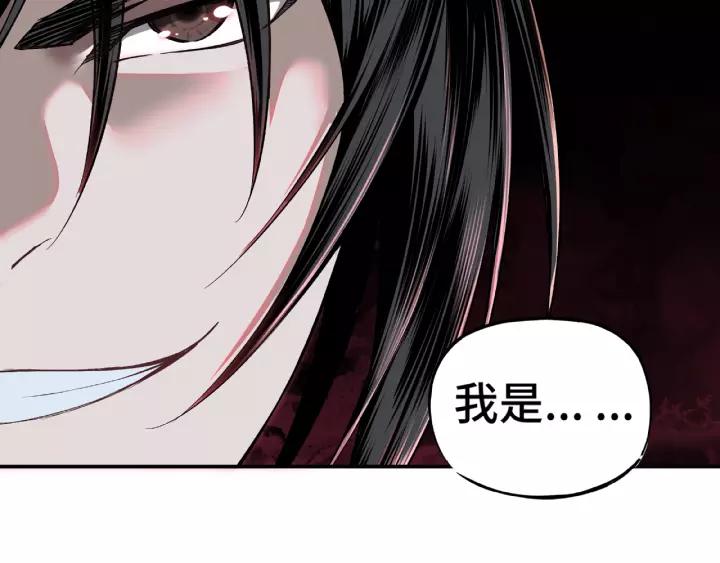 Greatest Boss System Ch.9 p8