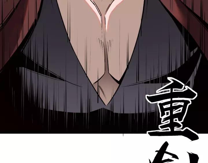 Greatest Boss System Ch.9 p85