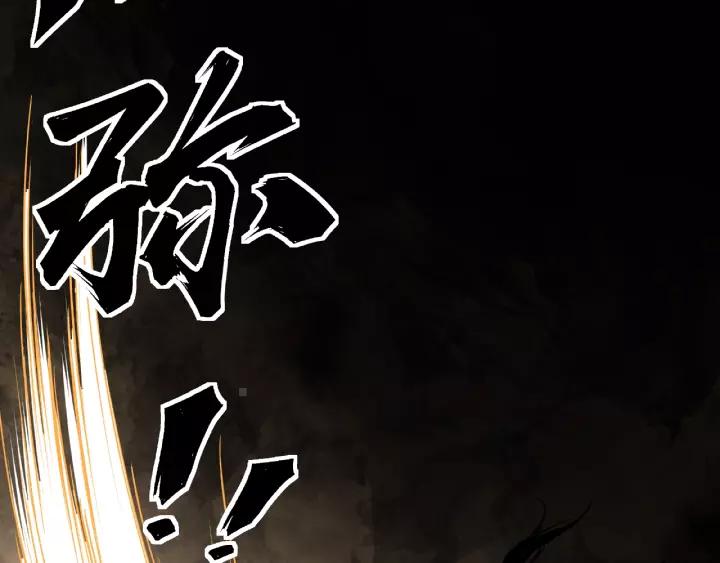 Greatest Boss System Ch.9 p87