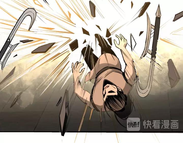 Greatest Boss System Ch.9 p89