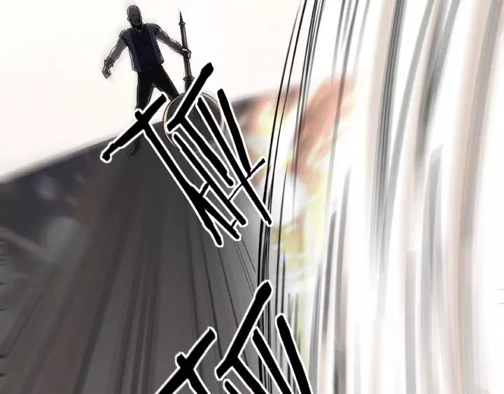 Greatest Boss System Ch.9 p93