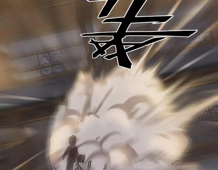Greatest Boss System Ch.9 p97