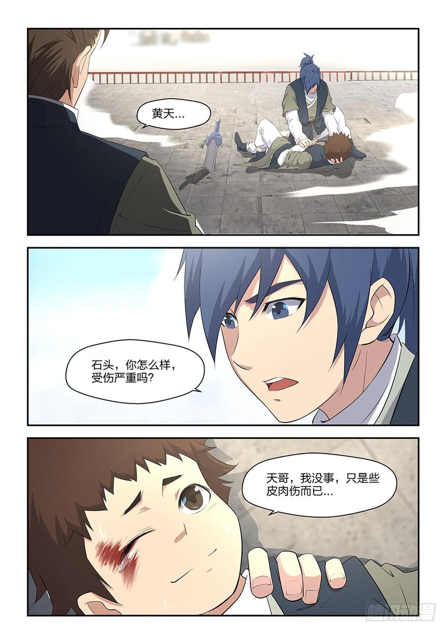 Heaven Defying Sword Ch.10 p8
