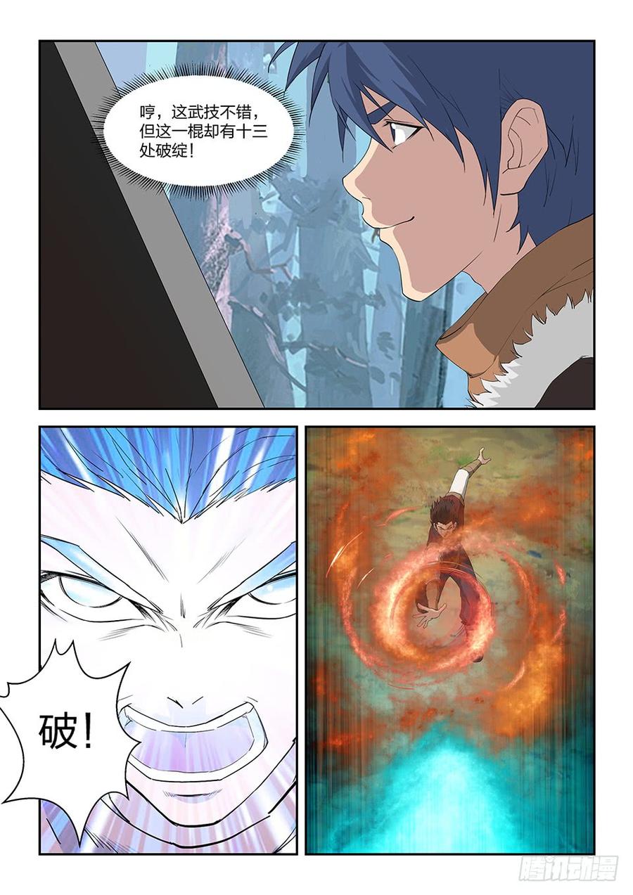 Heaven Defying Sword Ch.100 p10