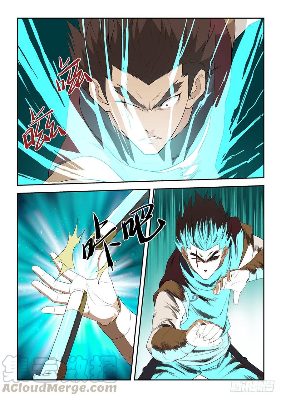 Heaven Defying Sword Ch.100 p11