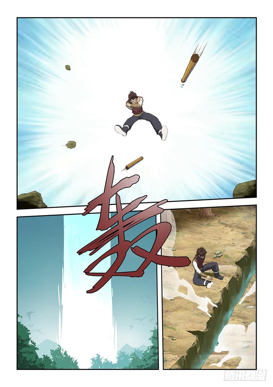 Heaven Defying Sword Ch.100 p12