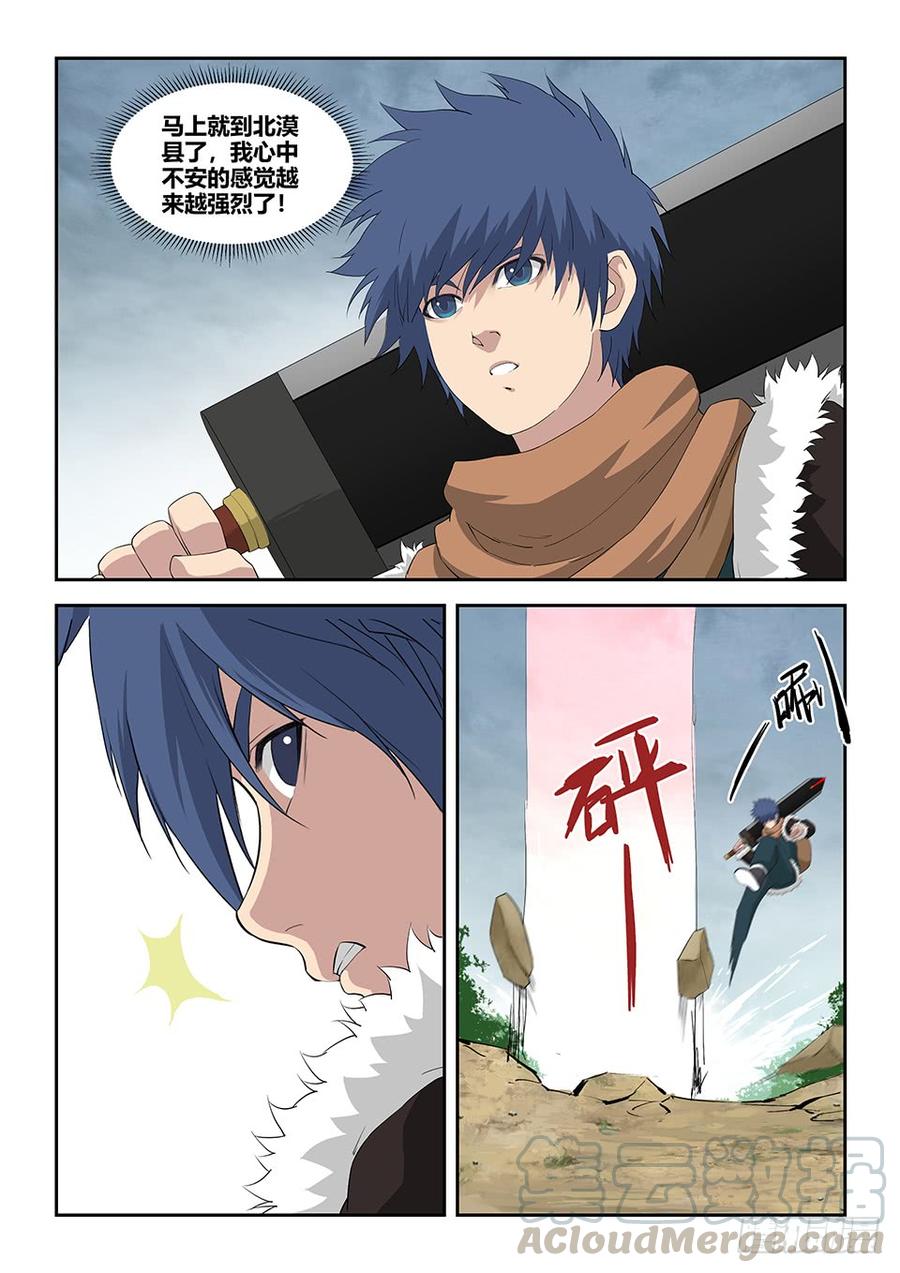 Heaven Defying Sword Ch.101 p11