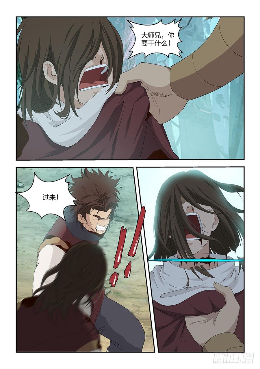 Heaven Defying Sword Ch.101 p3
