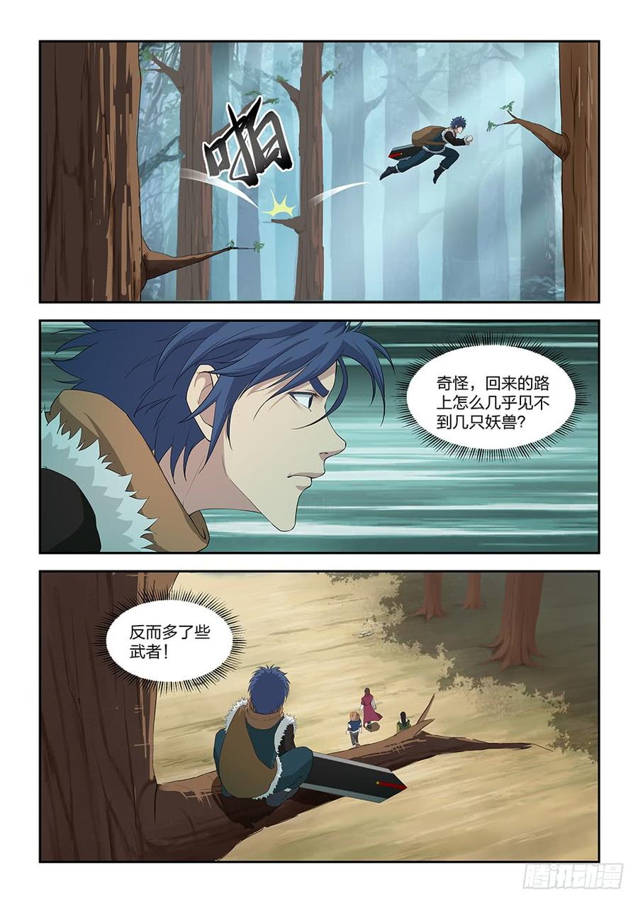 Heaven Defying Sword Ch.101 p8