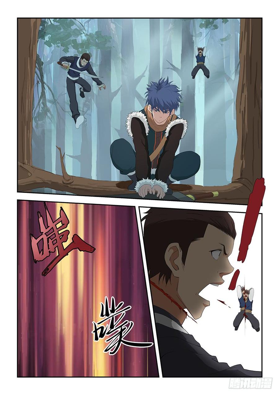 Heaven Defying Sword Ch.101 p9