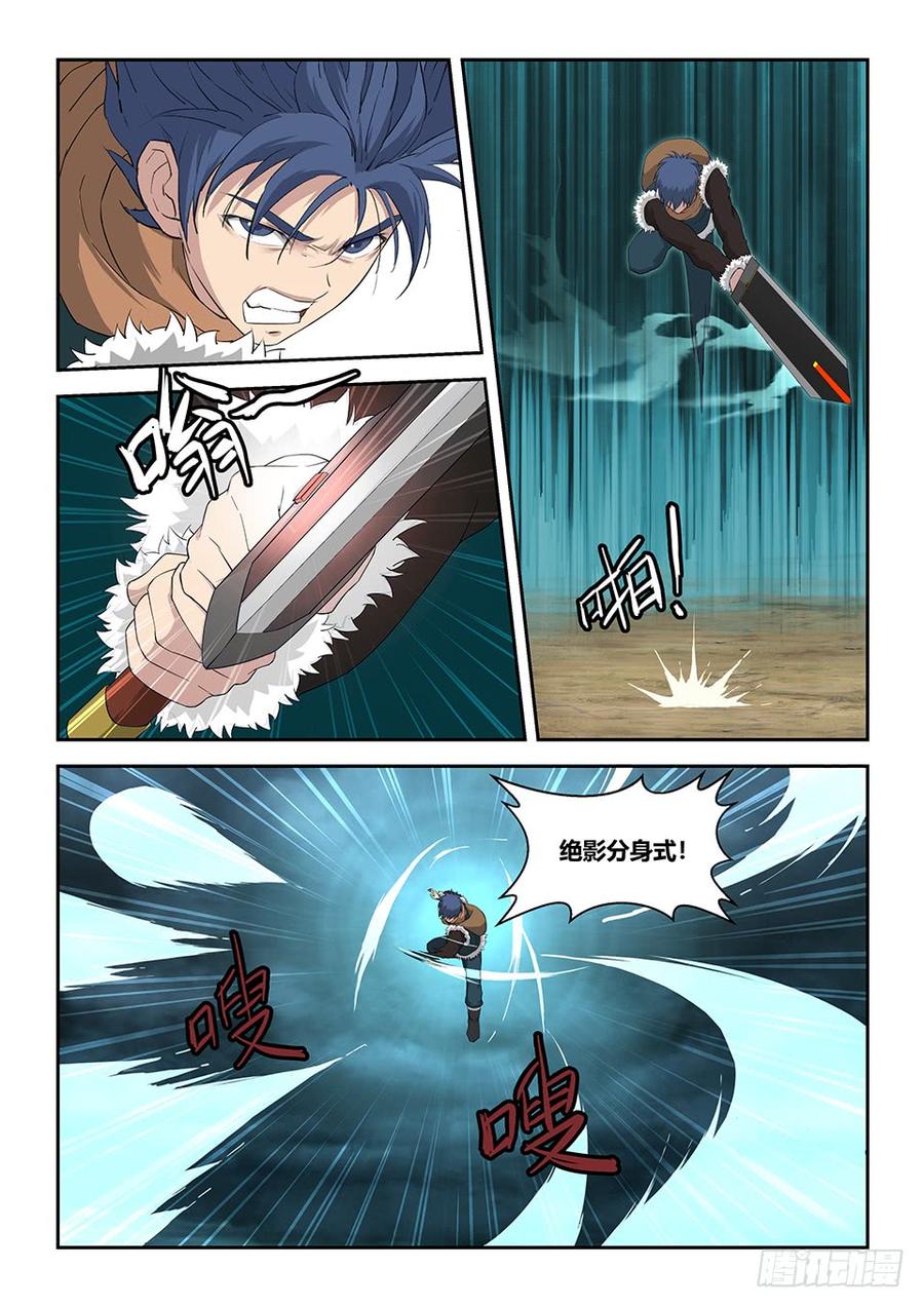 Heaven Defying Sword Ch.103 p12