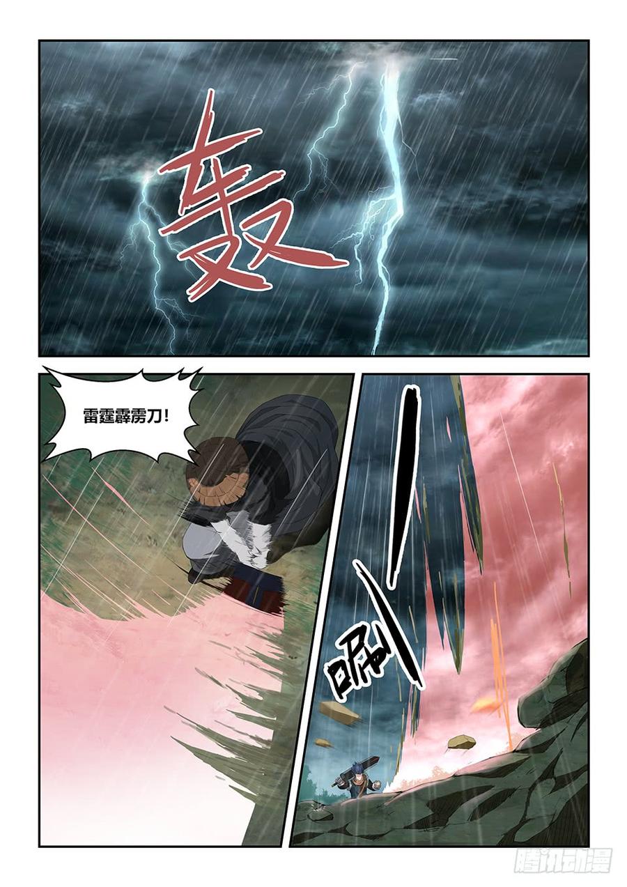 Heaven Defying Sword Ch.103 p2