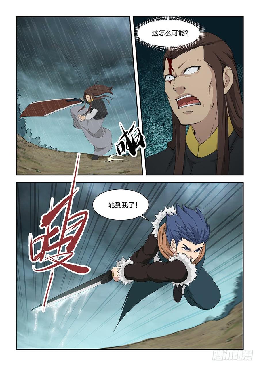 Heaven Defying Sword Ch.104 p4