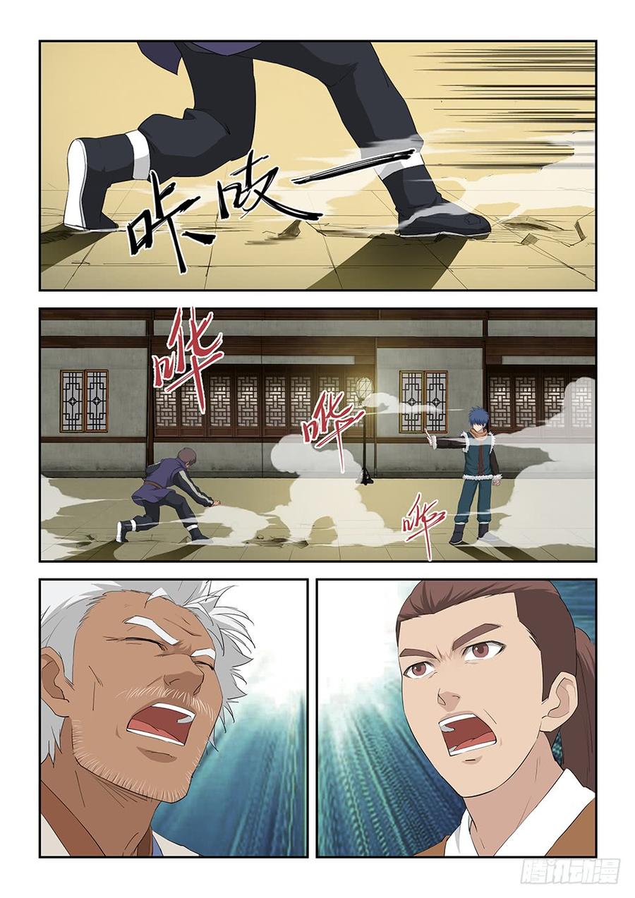 Heaven Defying Sword Ch.106 p6