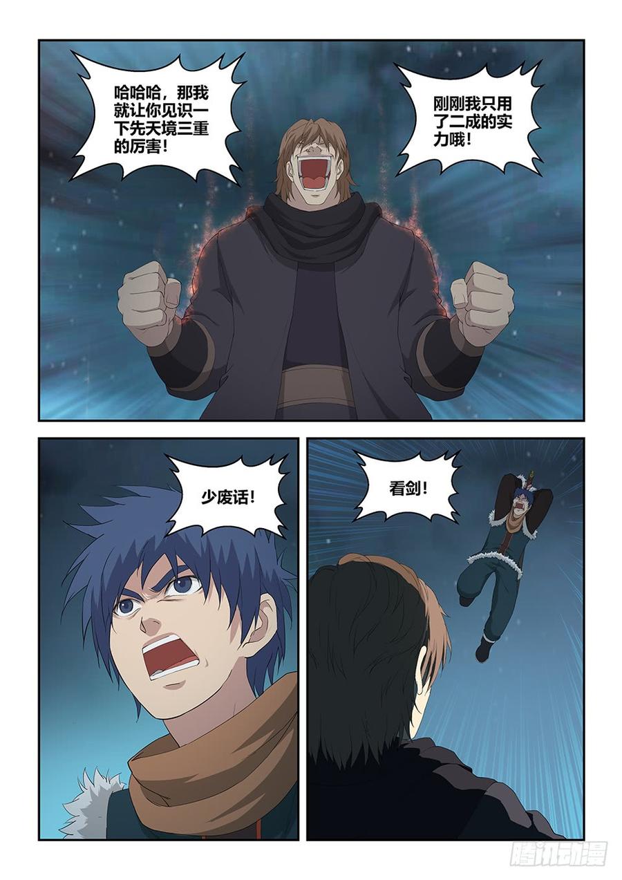 Heaven Defying Sword Ch.107 p10