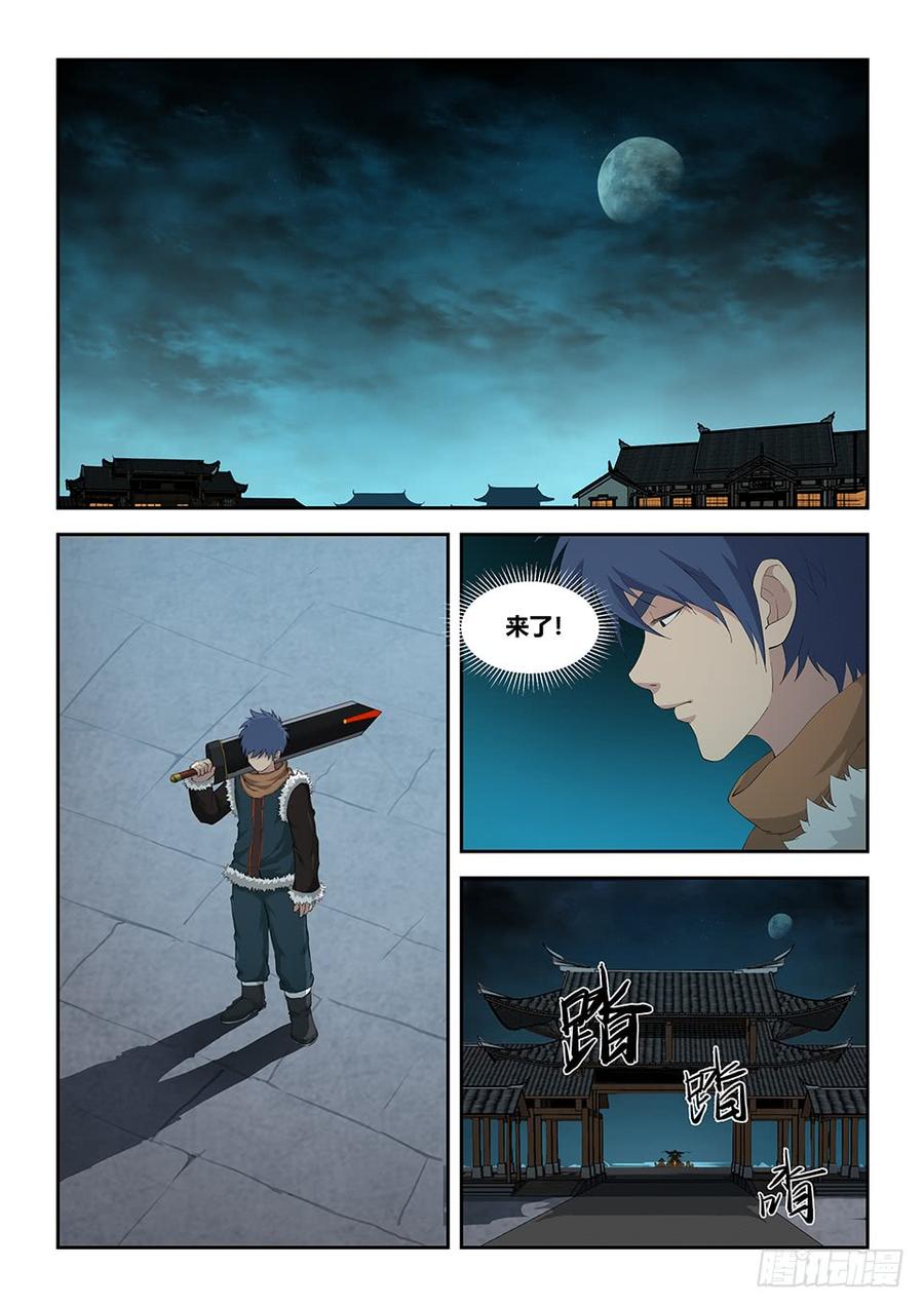Heaven Defying Sword Ch.107 p2