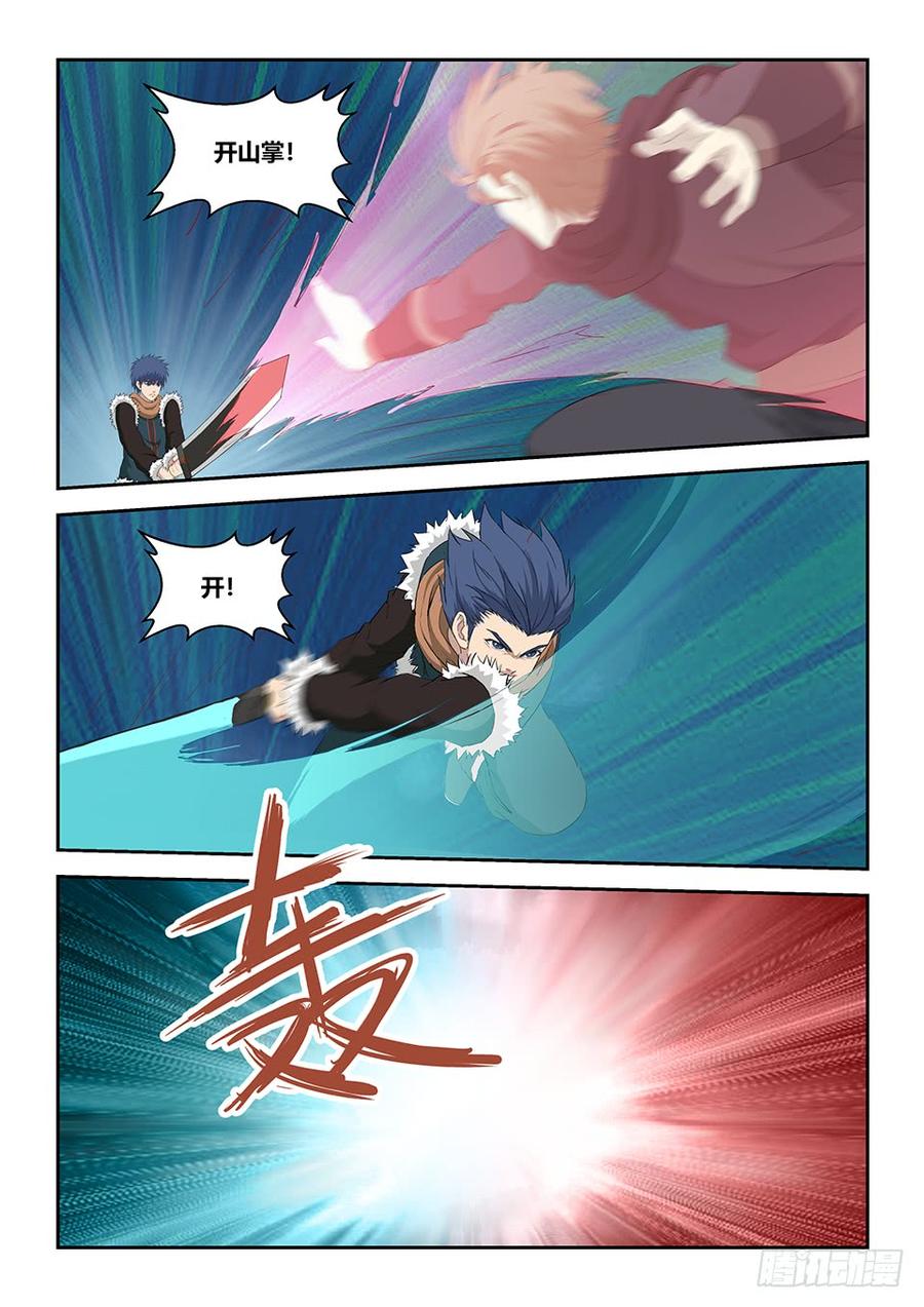 Heaven Defying Sword Ch.107 p8