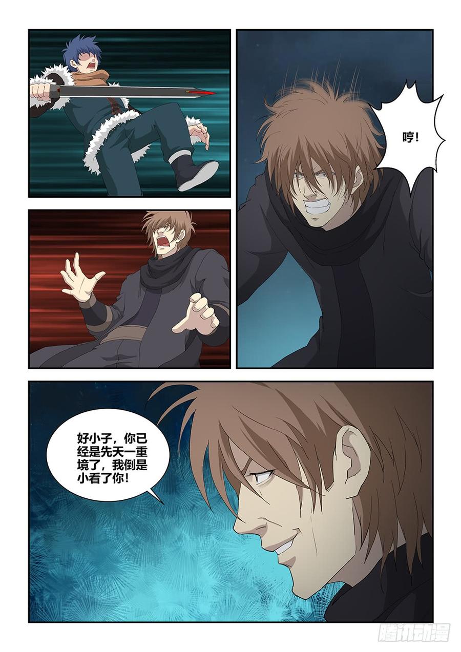 Heaven Defying Sword Ch.107 p9