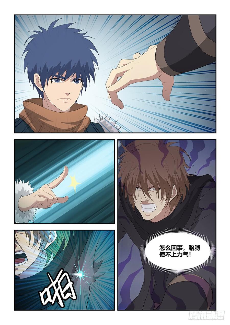 Heaven Defying Sword Ch.108 p10