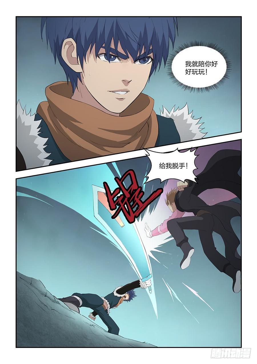 Heaven Defying Sword Ch.108 p4