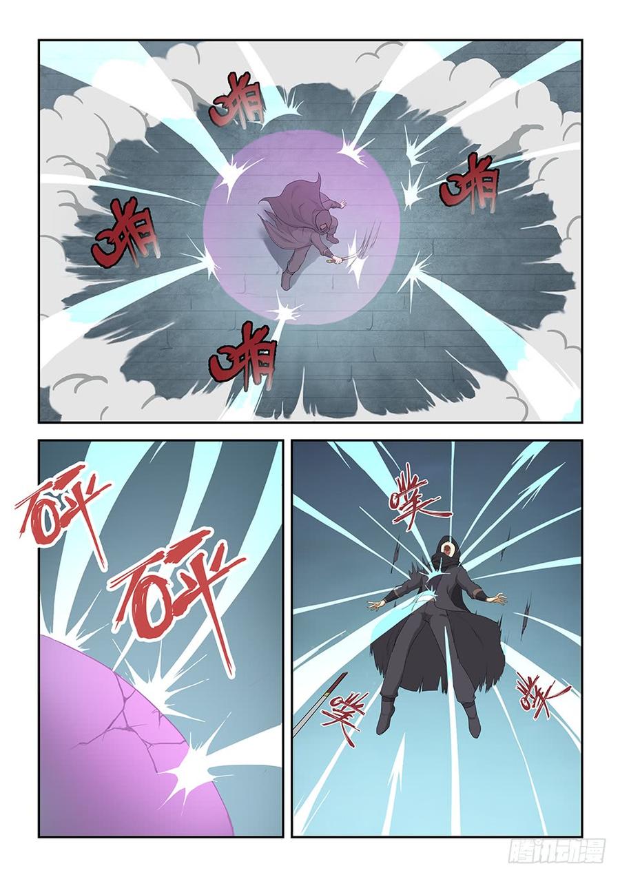 Heaven Defying Sword Ch.109 p10
