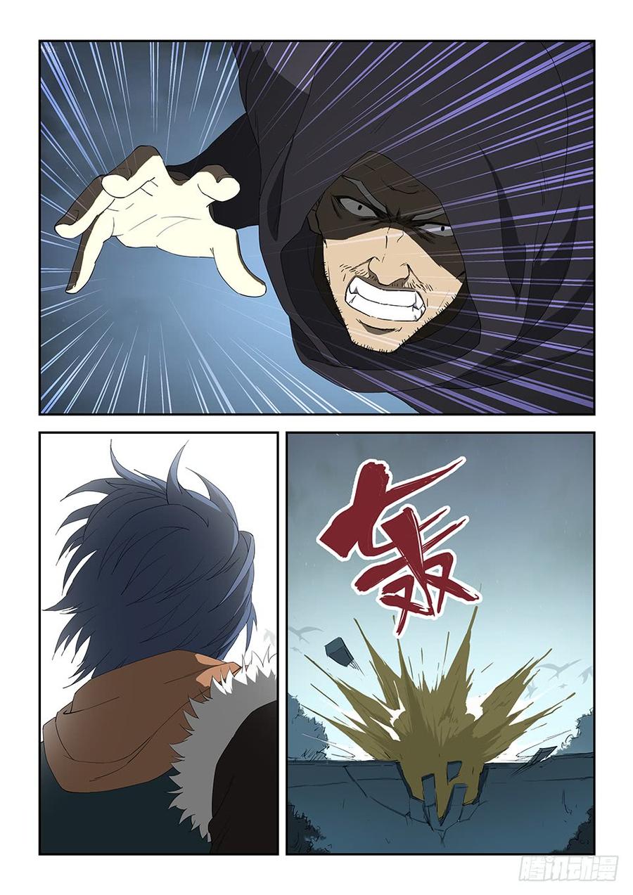 Heaven Defying Sword Ch.109 p2