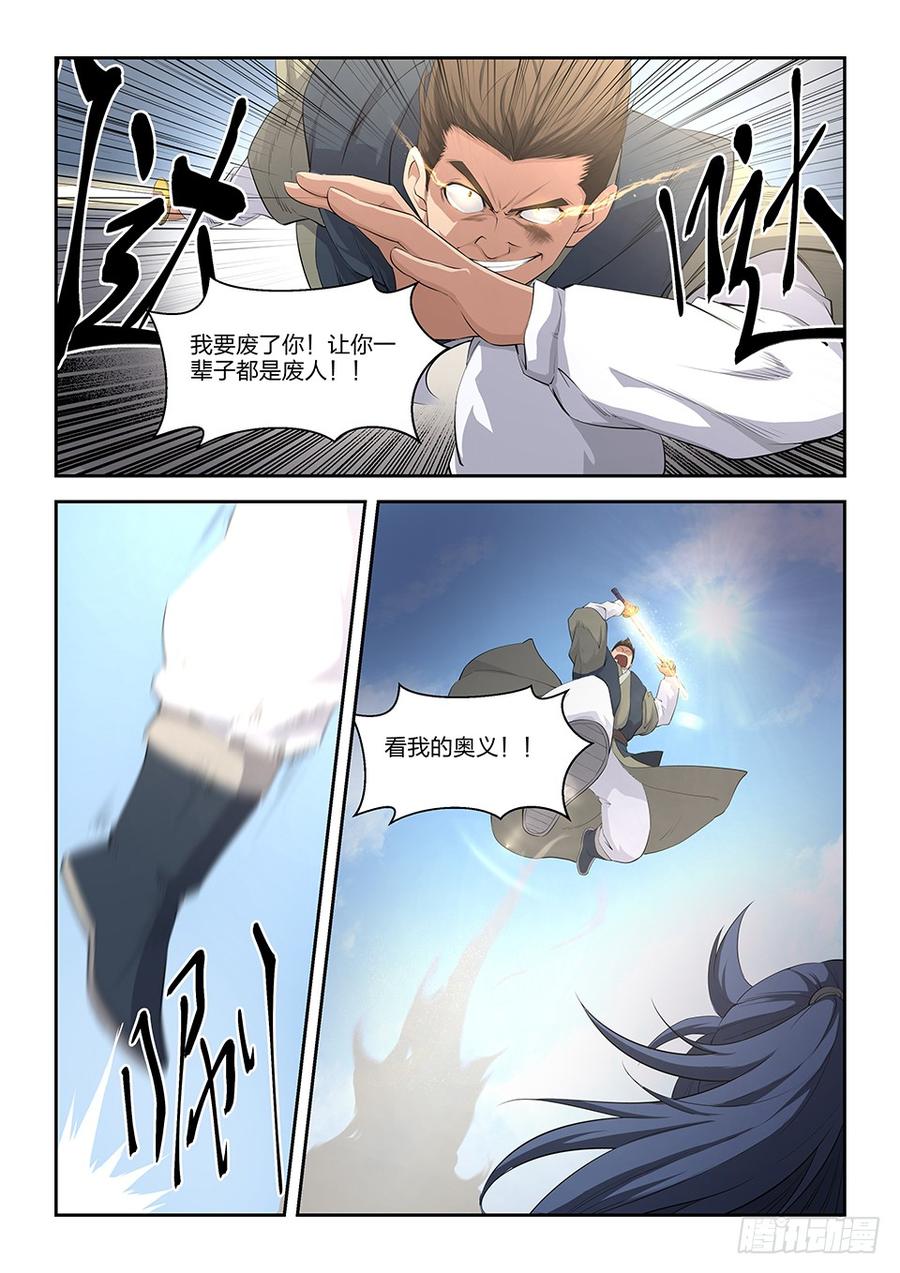 Heaven Defying Sword Ch.11 p4