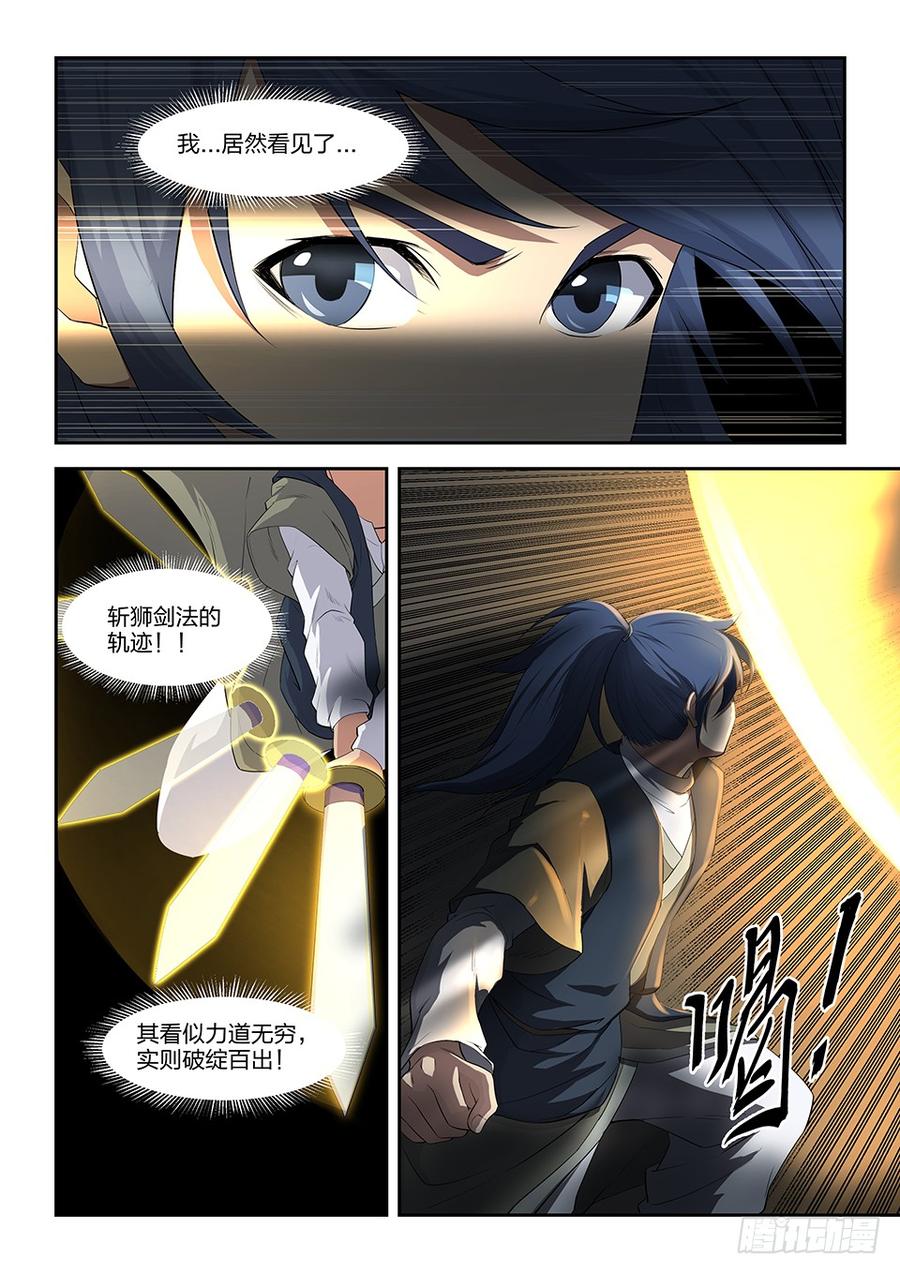 Heaven Defying Sword Ch.11 p6
