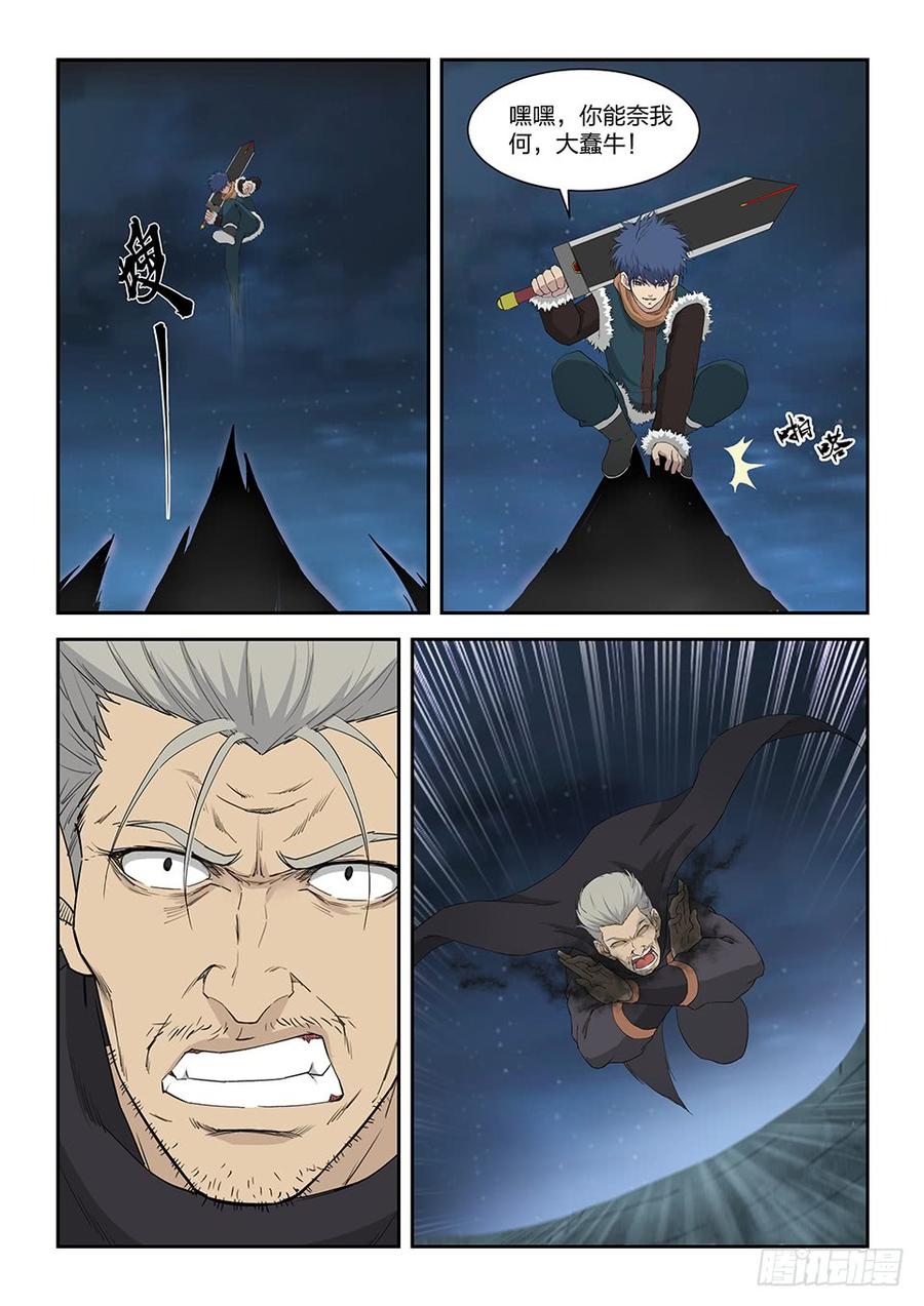 Heaven Defying Sword Ch.111 p10