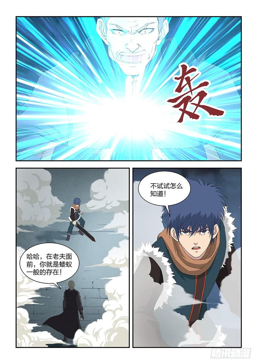 Heaven Defying Sword Ch.111 p2
