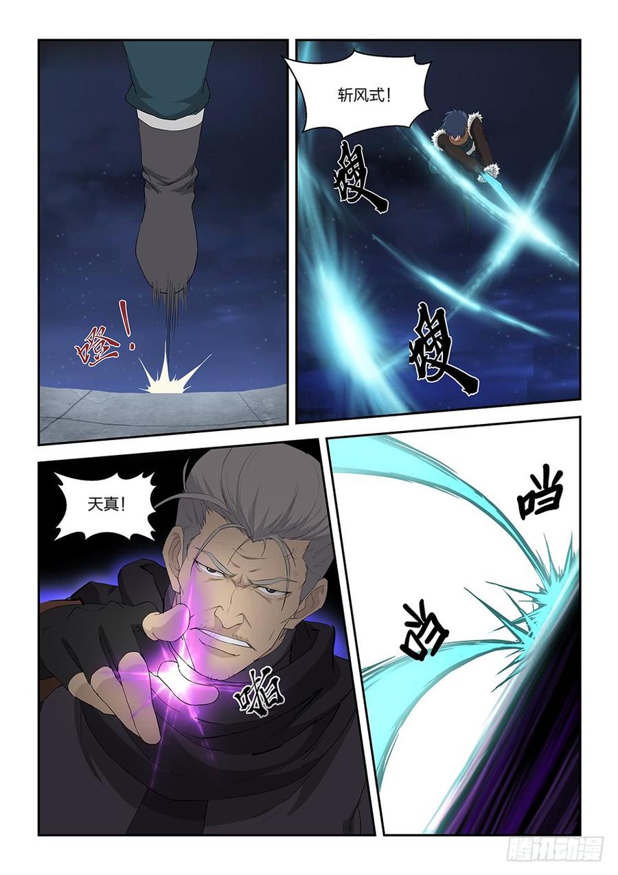 Heaven Defying Sword Ch.111 p3