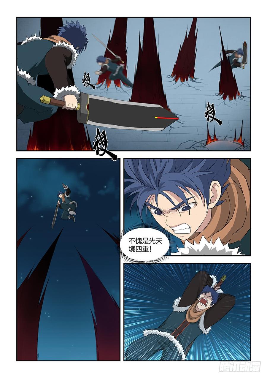 Heaven Defying Sword Ch.111 p6