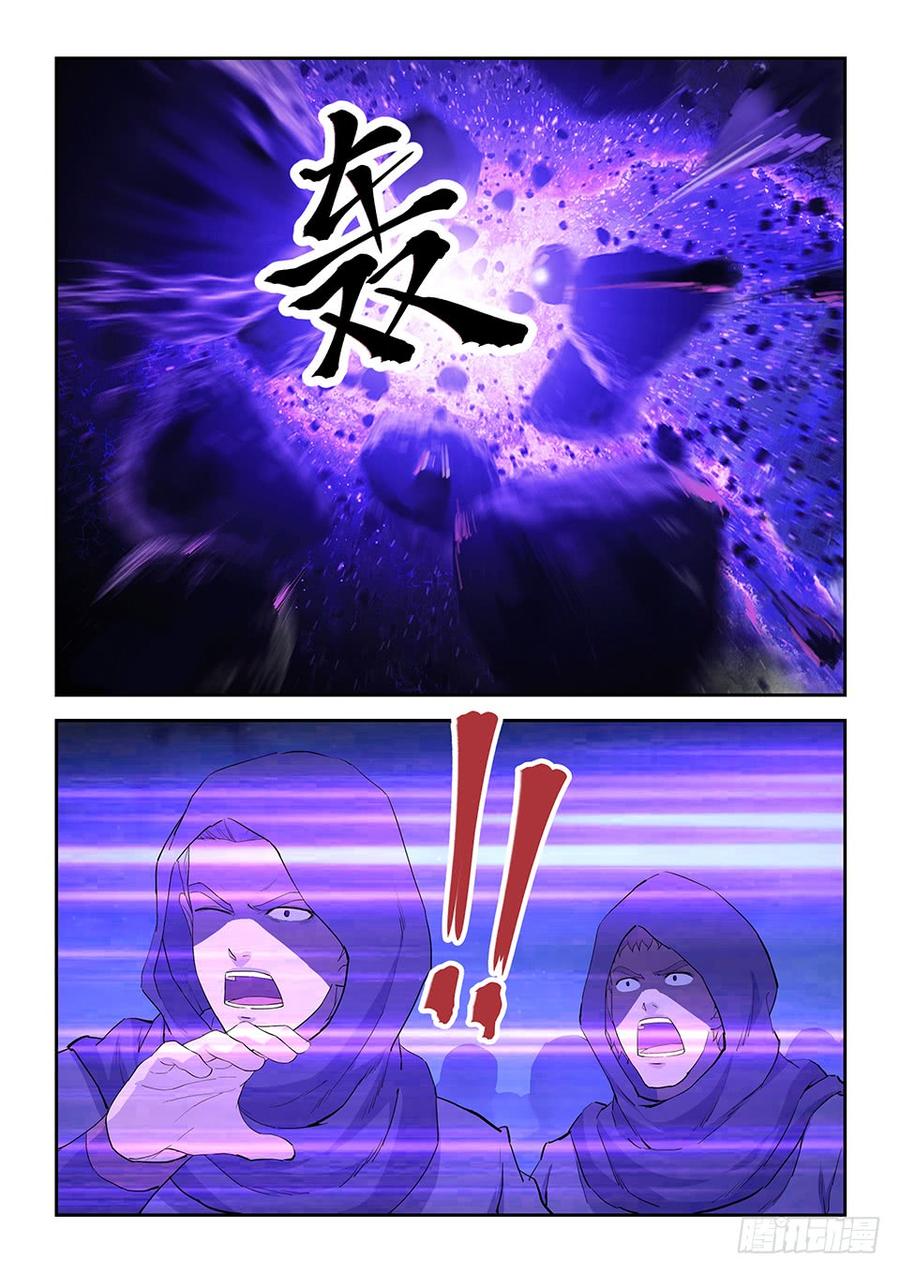 Heaven Defying Sword Ch.111 p8