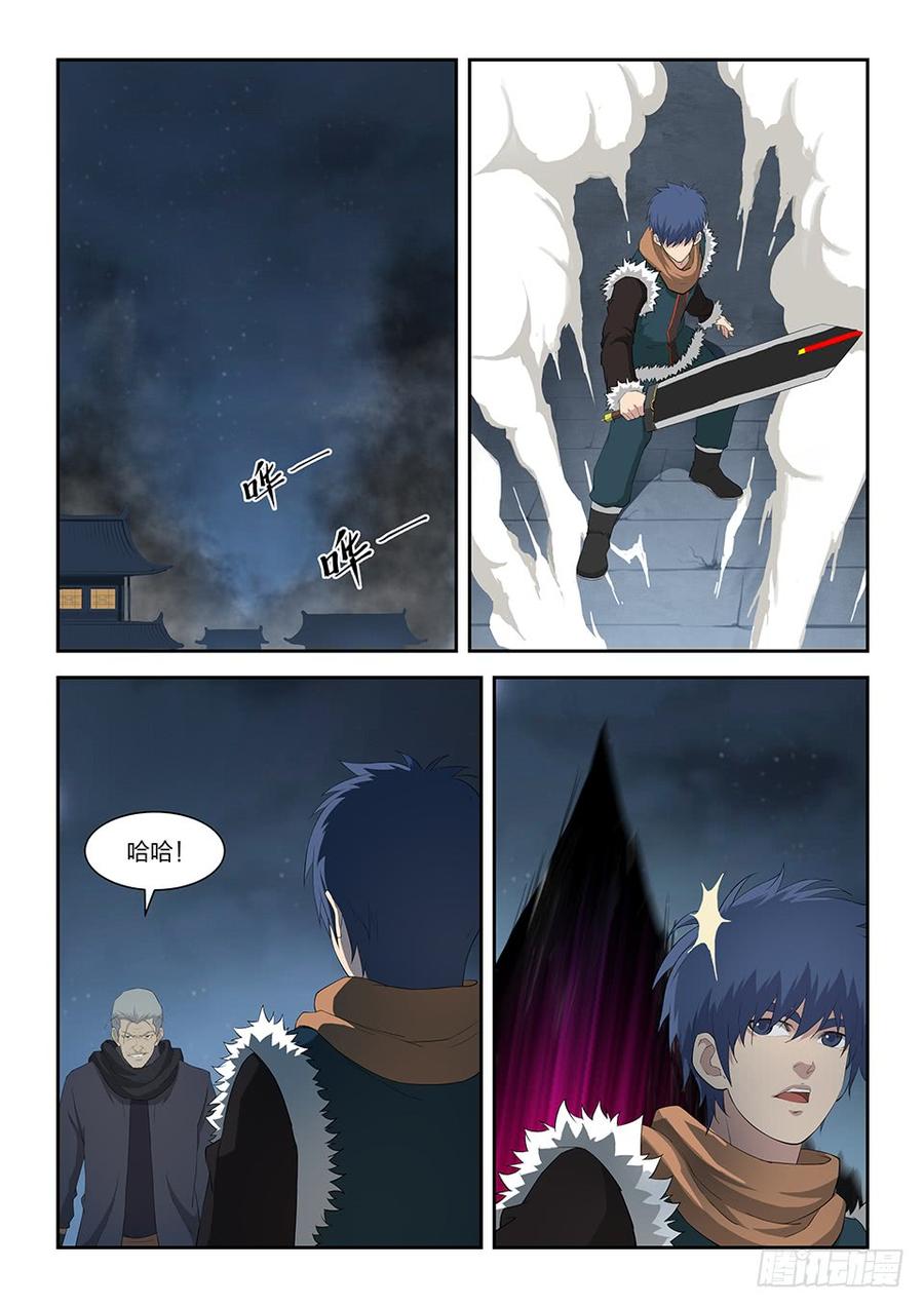 Heaven Defying Sword Ch.111 p9
