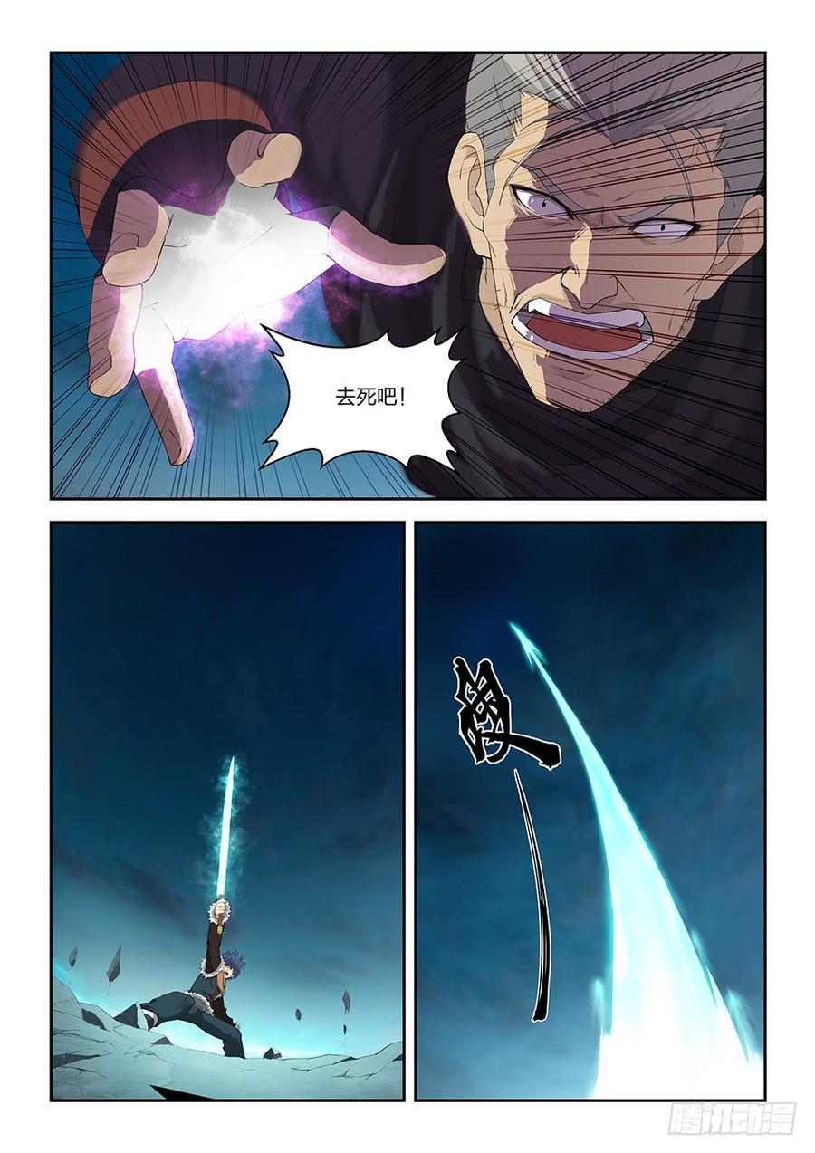 Heaven Defying Sword Ch.113 p10