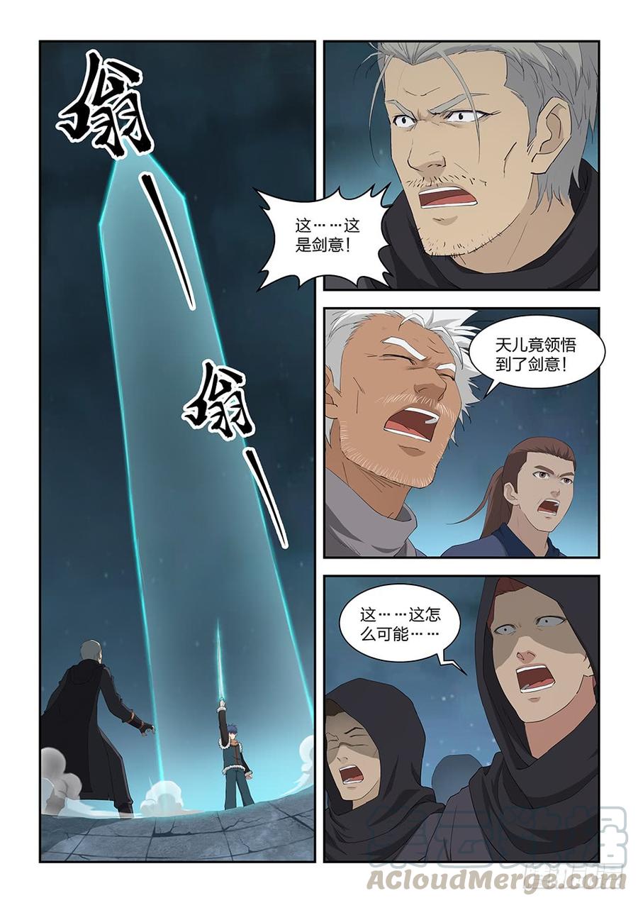 Heaven Defying Sword Ch.113 p11