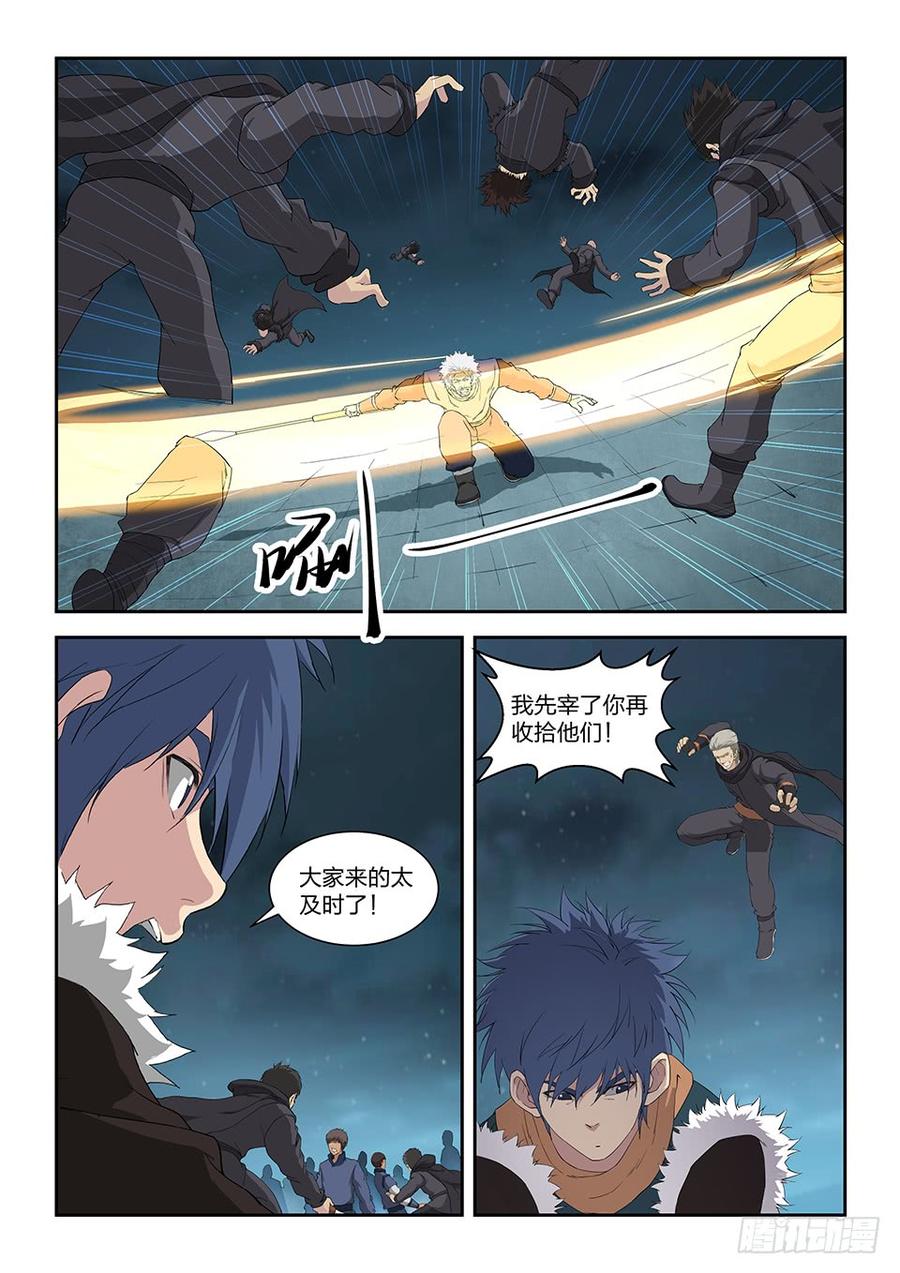 Heaven Defying Sword Ch.113 p4