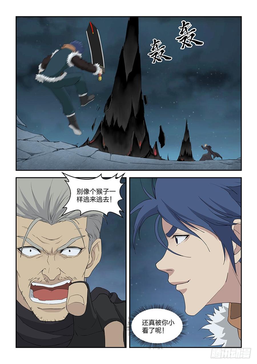 Heaven Defying Sword Ch.113 p5