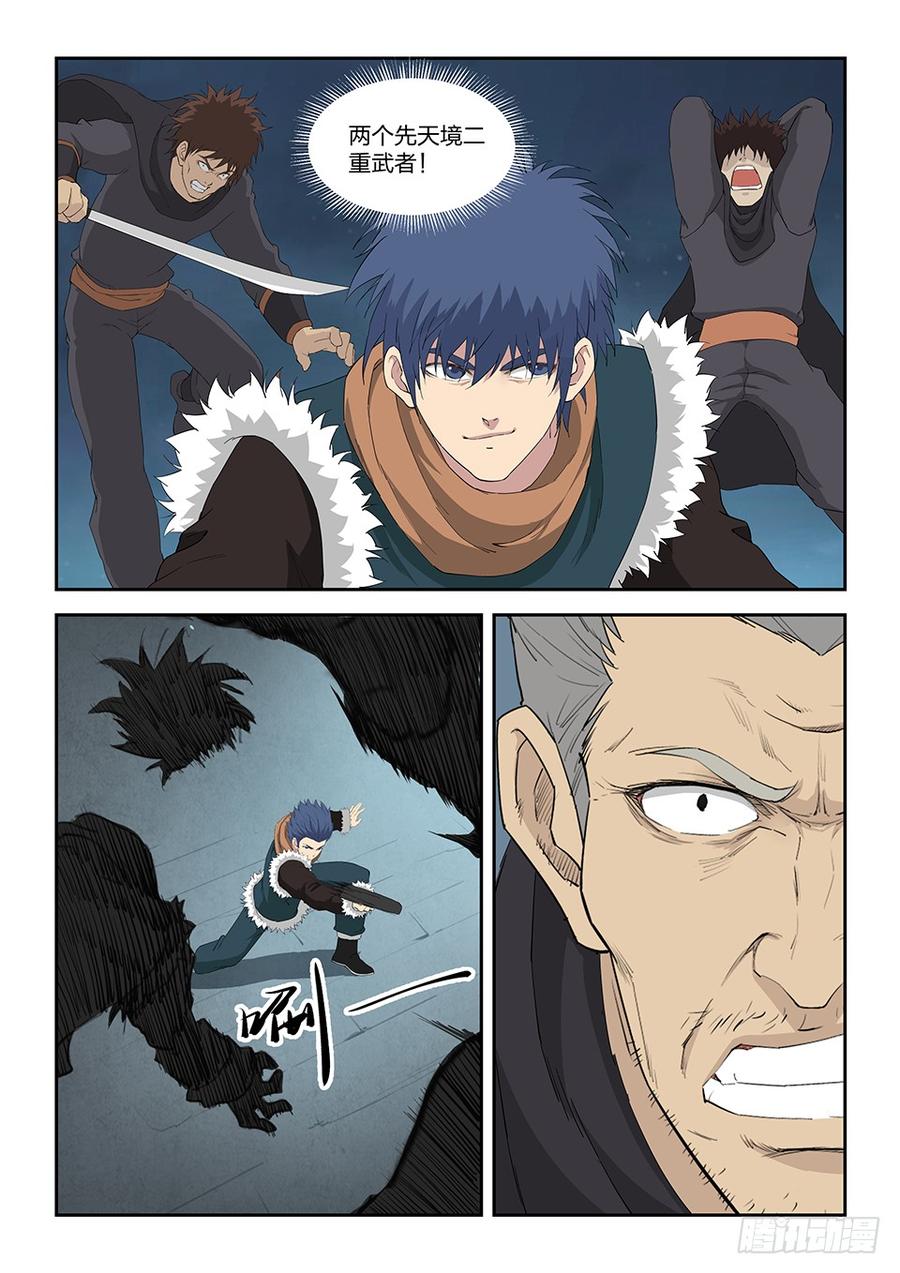 Heaven Defying Sword Ch.113 p6