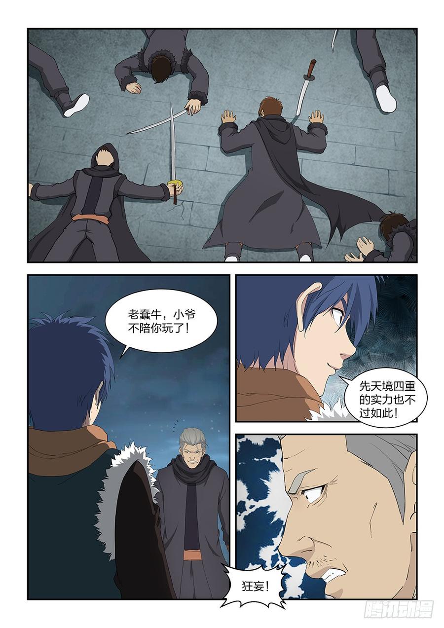 Heaven Defying Sword Ch.113 p8
