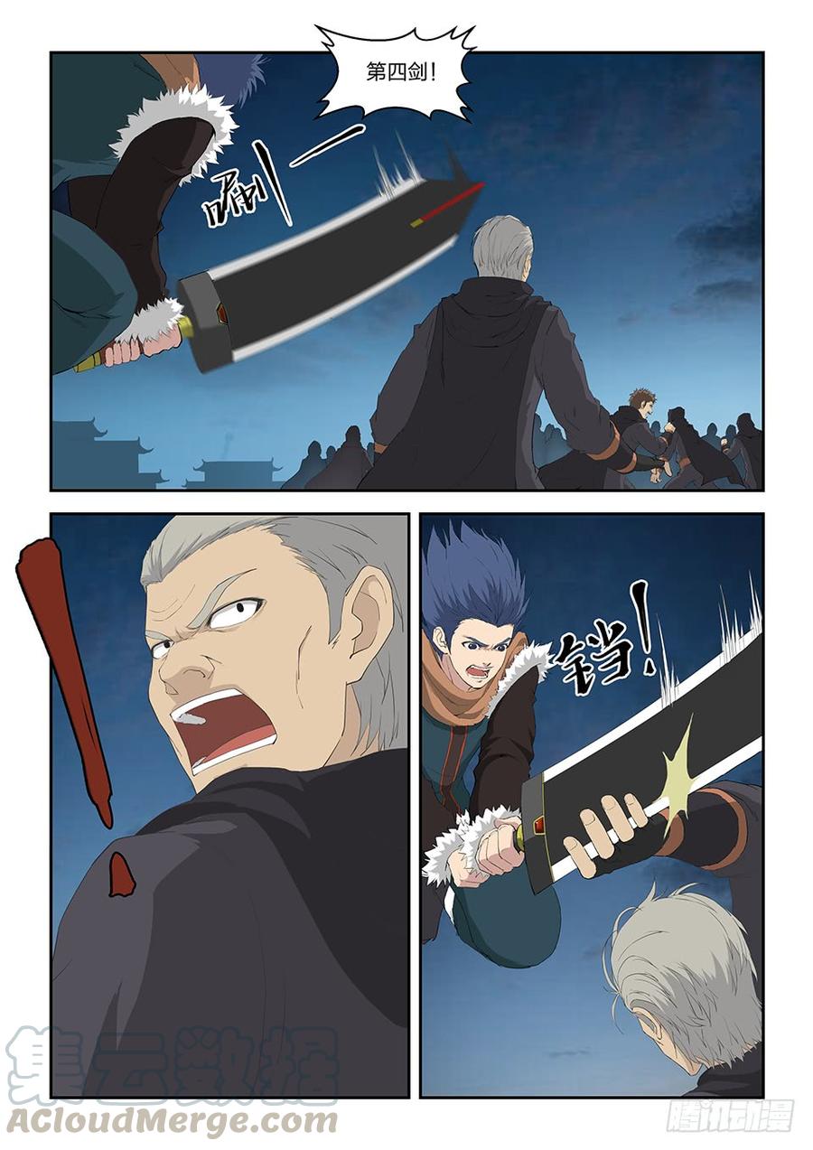 Heaven Defying Sword Ch.114 p11